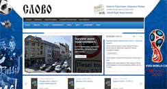 Desktop Screenshot of gazetaslovo.com
